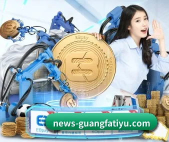 广发体育 APP